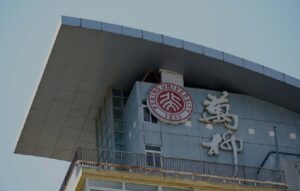 Chinese universities