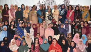 Fatima Jinnah Women University’s