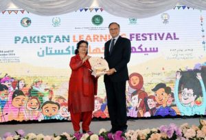 Next generation Pakistan Learning Festival