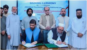 Alkhidmat Bano Qabil program
