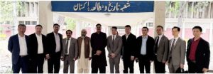 PU-China academic collaboration