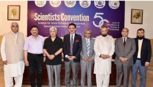 PU VC on Emerging Technology