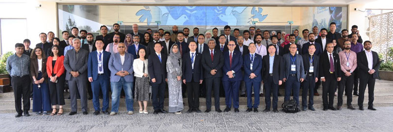 nust summit