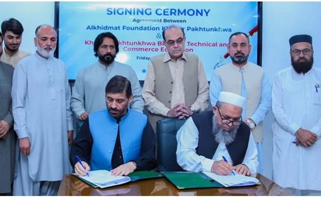 Alkhidmat Bano Qabil program