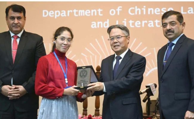 Chinese Ambassador at NUML