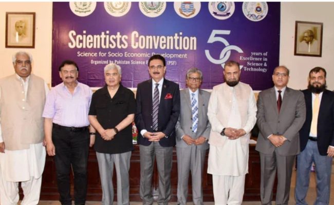 PU VC on Emerging Technology