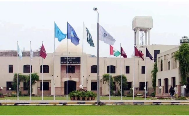 University of Health Sciences BDS result 2024